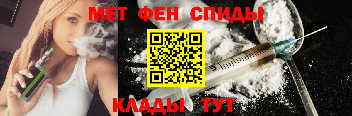Ростов-на-Дону  АМФ 98%  АМФЕТАМИН  Вход с VPN 