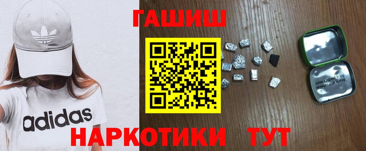 Гашиш убойный Ростов-на-Дону