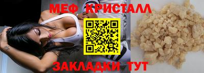 бошки Бугуруслан