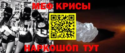 герыч Будённовск