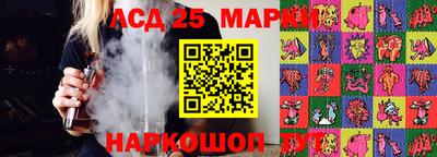 герыч Будённовск
