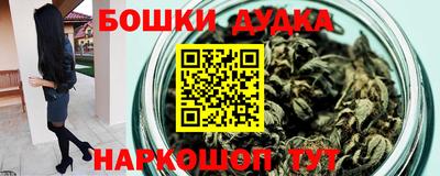 прущие грибы Бузулук