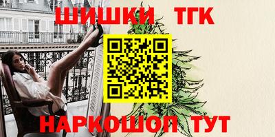 бошки Бугуруслан
