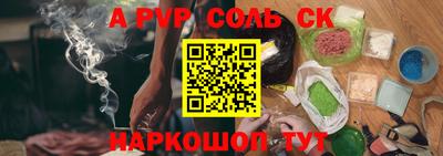герыч Будённовск