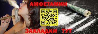 прущие грибы Бузулук