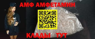 прущие грибы Бузулук