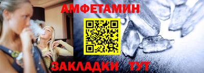 прущие грибы Бузулук