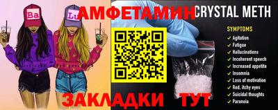 прущие грибы Бузулук