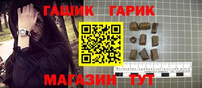 прущие грибы Бузулук