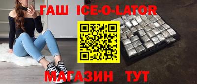герыч Будённовск