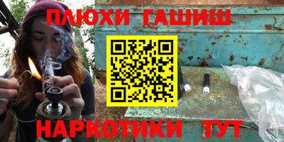 прущие грибы Бузулук
