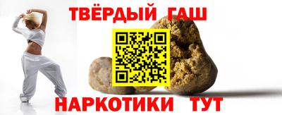 бошки Бугуруслан