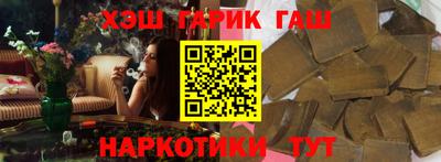 герыч Будённовск