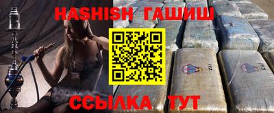 бошки Бугуруслан
