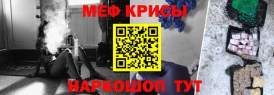 герыч Будённовск