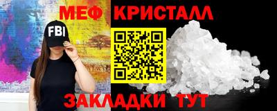 прущие грибы Бузулук