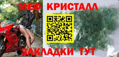 бошки Бугуруслан