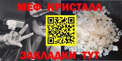 бошки Бугуруслан
