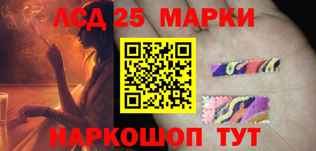 LSD-25 экстази ecstasy  Вход с VPN  MEGA ТОР  Лсд 25 экстази ecstasy  Ростов-на-Дону 