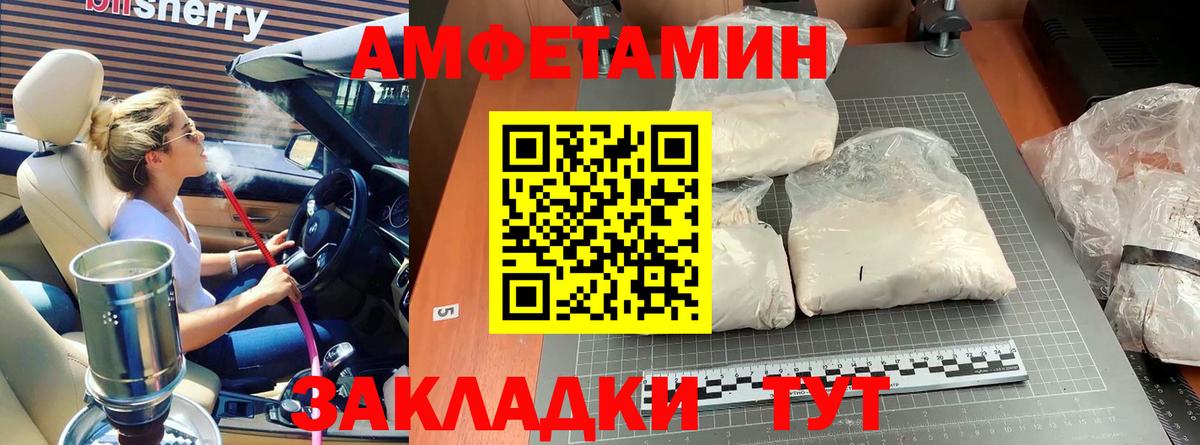 Первитин винт Ростов-на-Дону