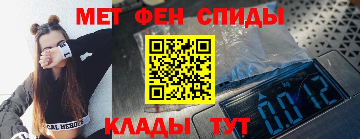 Первитин витя  Вход с VPN  Ростов-на-Дону 