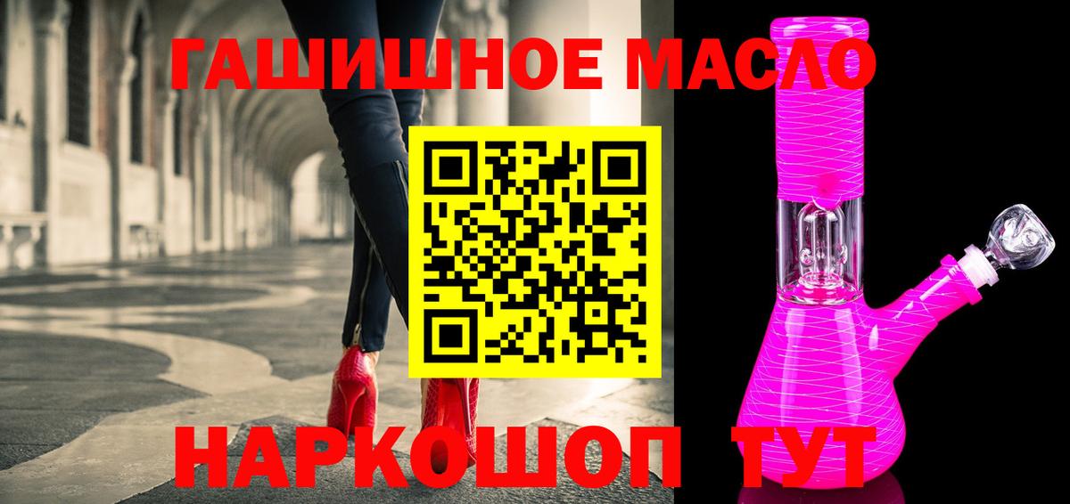Дистиллят ТГК концентрат Ростов-на-Дону
