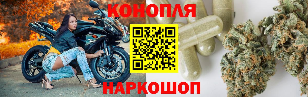 Шишки марихуана Amnesia Ростов-на-Дону